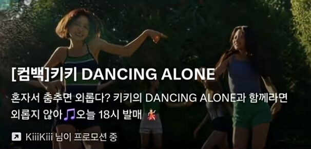 Screenshot 2025-08-10 at 9.20.12 PM